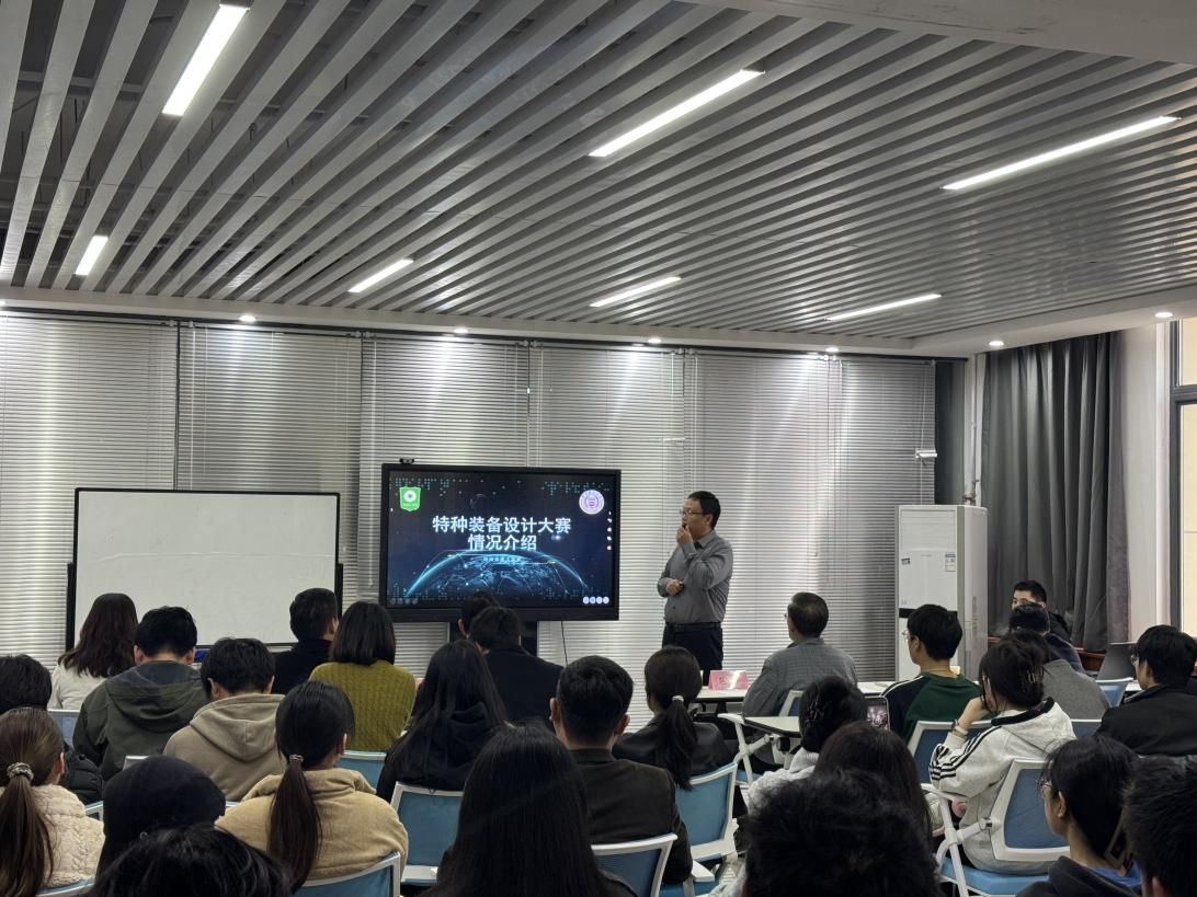 公司举办“2025年特种装备创新设计大赛河南赛区”专题宣讲活动